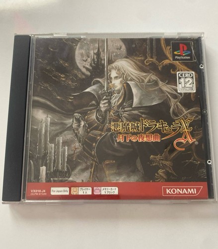 Castlevania symphony the - castlevania, of