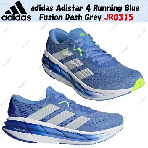 Adidas adistar running blue - 4,