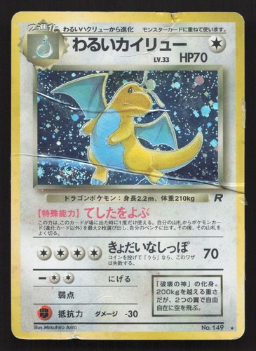 Dark dragonite 149 team - 149,