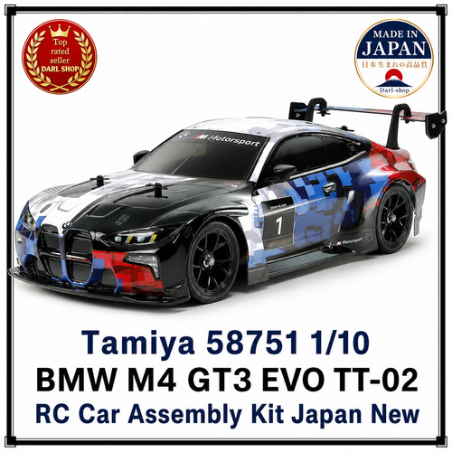 Tamiya 58751 bmw - tamiya, 1/10