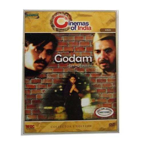 Godam film by dilip - dilip, chitre