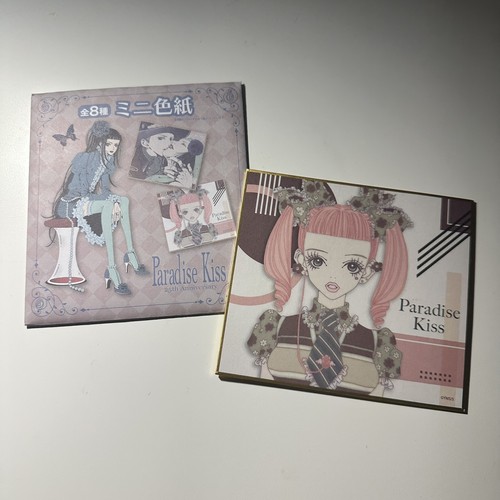 Tavola shikishi paradise - paradise, kiss