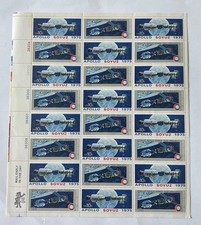 Scott's #1569-70 full sheet of