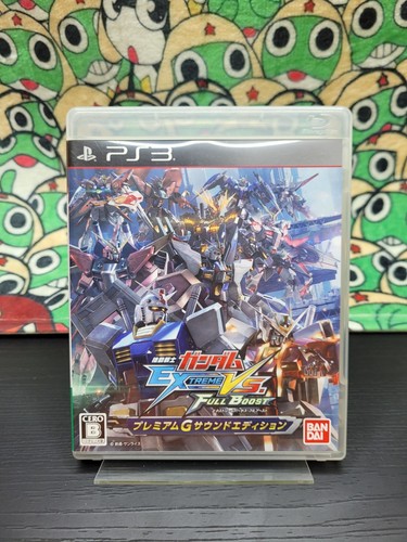 Gundam extreme full boost - gundam,