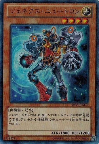 Genex neutron ds14 jpm32 - genex, ds14-jpm32