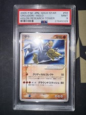 Pokemon Groudon Gold Star