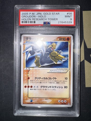 Pokemon groudon gold star - gold,