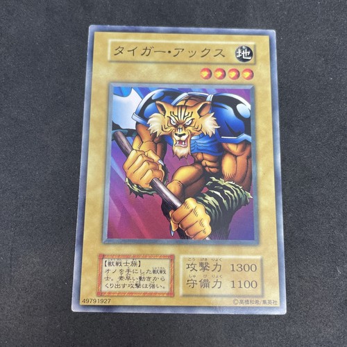 Yugioh tiger axe - yugioh, booster3