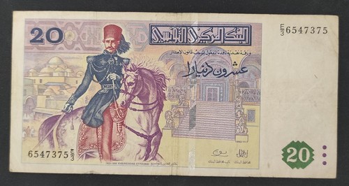 Tunisia banconota dinari - banconota, 20