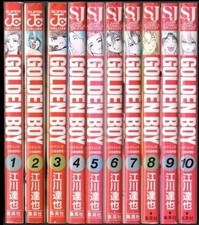 Manga Tatsuya Egawa usato