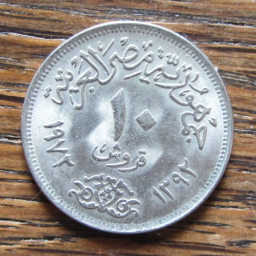 Egitto piastrine 1972 non - egitto, 10