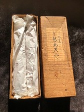 Flauto Shakuhachi in legno