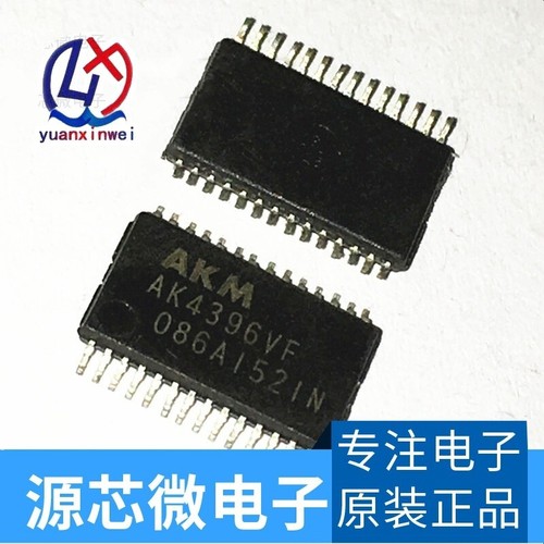 1pcs akm ak4396 - 1pcs,