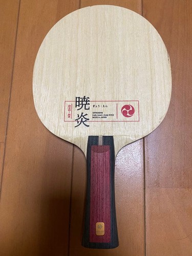 Ping pong nittaku - nittaku, gyo-en