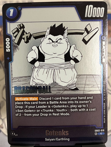 Dragon ball fusion - ball,