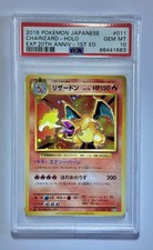 Charizard 011 087 - 1°, edizione