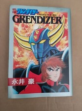 Grendizer UFO Robot Manga giapponese Con Segnalibro Originale