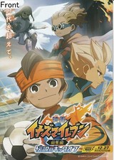 Inazuma Eleven: Densetsu no
