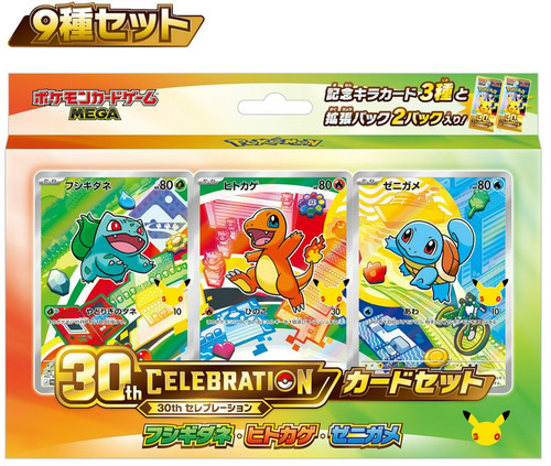 Carta pokemon - carta,