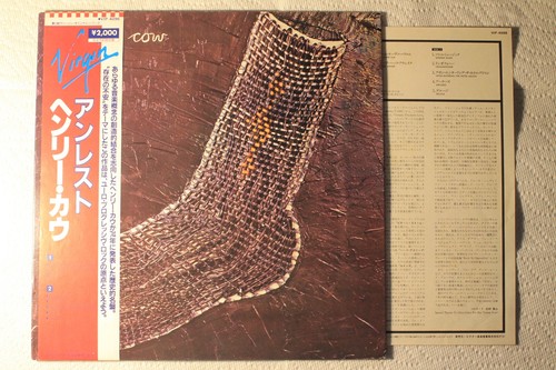 Henry cow unrest japan - japan, re