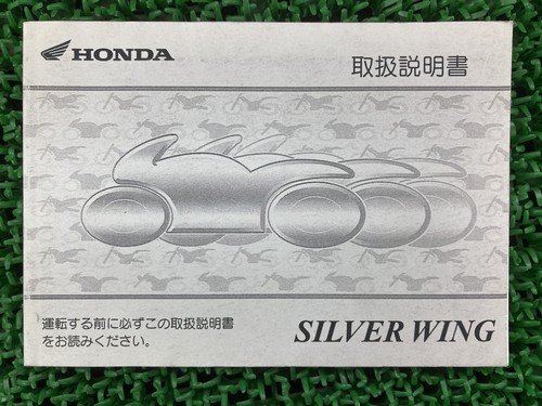 Manuale uso honda silverwing - manuale,