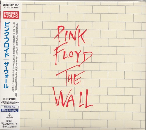 Pink floyd the wall 2cd - 2cd, warner