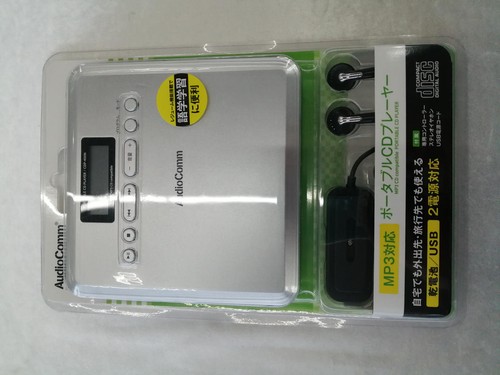 Lettore portatile audiocomm - lettore, cd