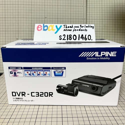 Alpine dvr c320r wifi gps - dvr-c320r,