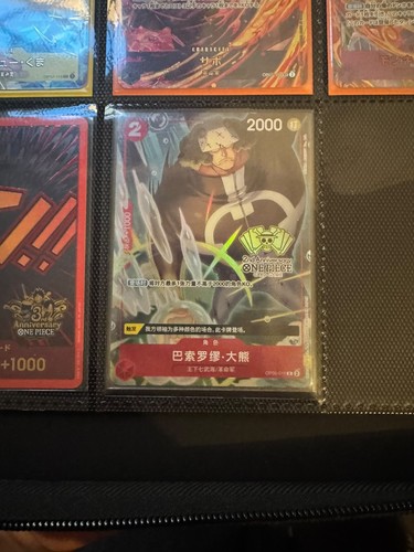 Bandai one piece - bandai, 2nd