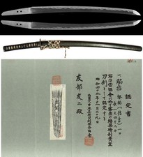 Antique Japanese Sword Made by