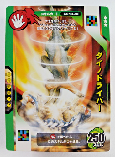 Dino driver king - dino,