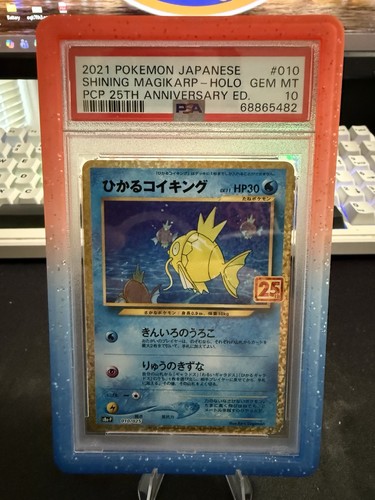Pokemon magikarp splendente - magikarp,