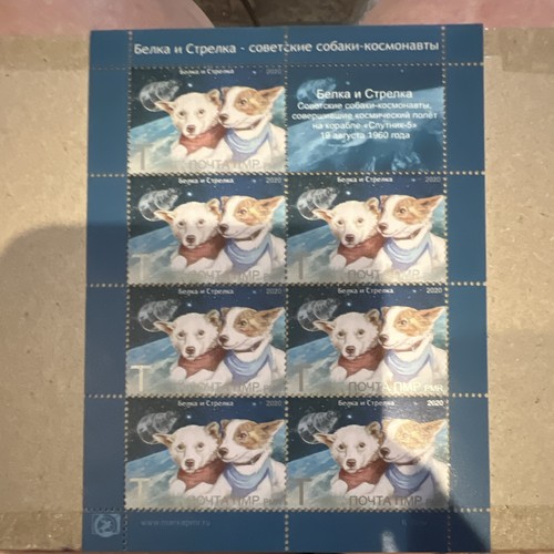 Foglio francobolli cani