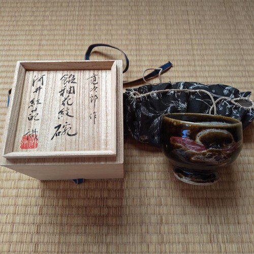 Kawai kanjiro smalto - kawai,