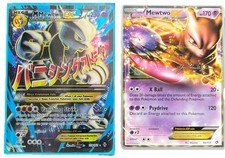 Pokemon Card - M Mewtwo EX