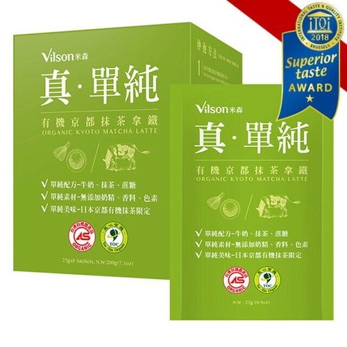 Vilson organic kyoto matcha - vilson,