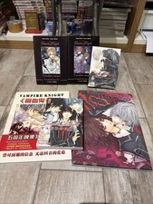 Vampire Knight Lotto