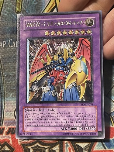 Vwxyz dragon catapulta - catapulta, cannone