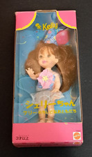 1996 mattel barbie - mattel, lil