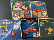 Space Battleship Yamato 5