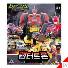 DINOSTER Raptor Tron 2-Step