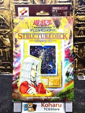 YuGiOh Pegasus Volume 1