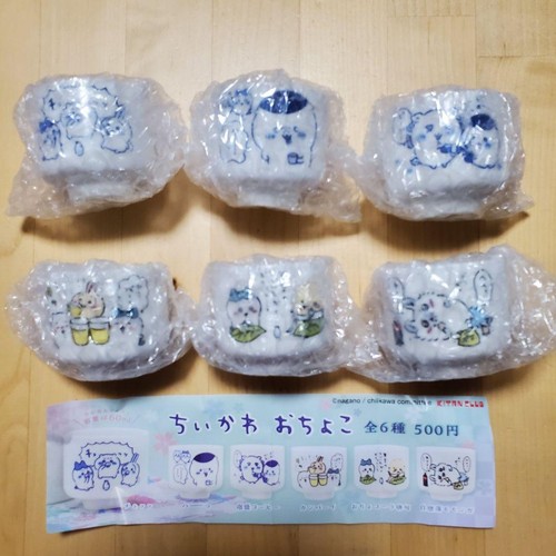 Tazza sake giapponese - , chiikawa