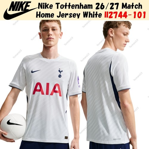 Maglia nike tottenham 27 - maglia,