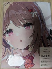 Copricuscino Corpo 2WAY Tricot