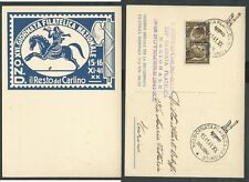1941 REGNO CARTOLINA GIORNATA FILATELICA NAZIONALE BOLOGNA