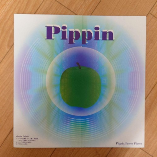 Apple bandai pippin atmark - bandai,