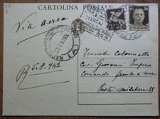 Italia Regno.Cartolina postale