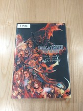 482 Dirge Cerberus Final