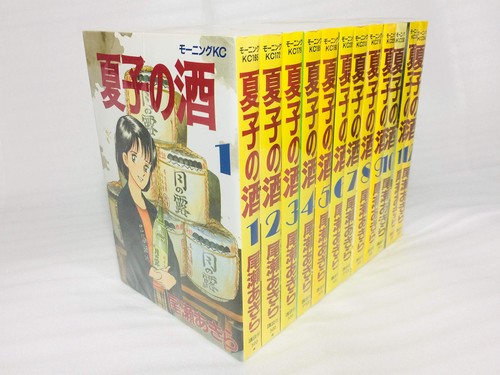 Kodansha natsuko sake set - natsuko's,